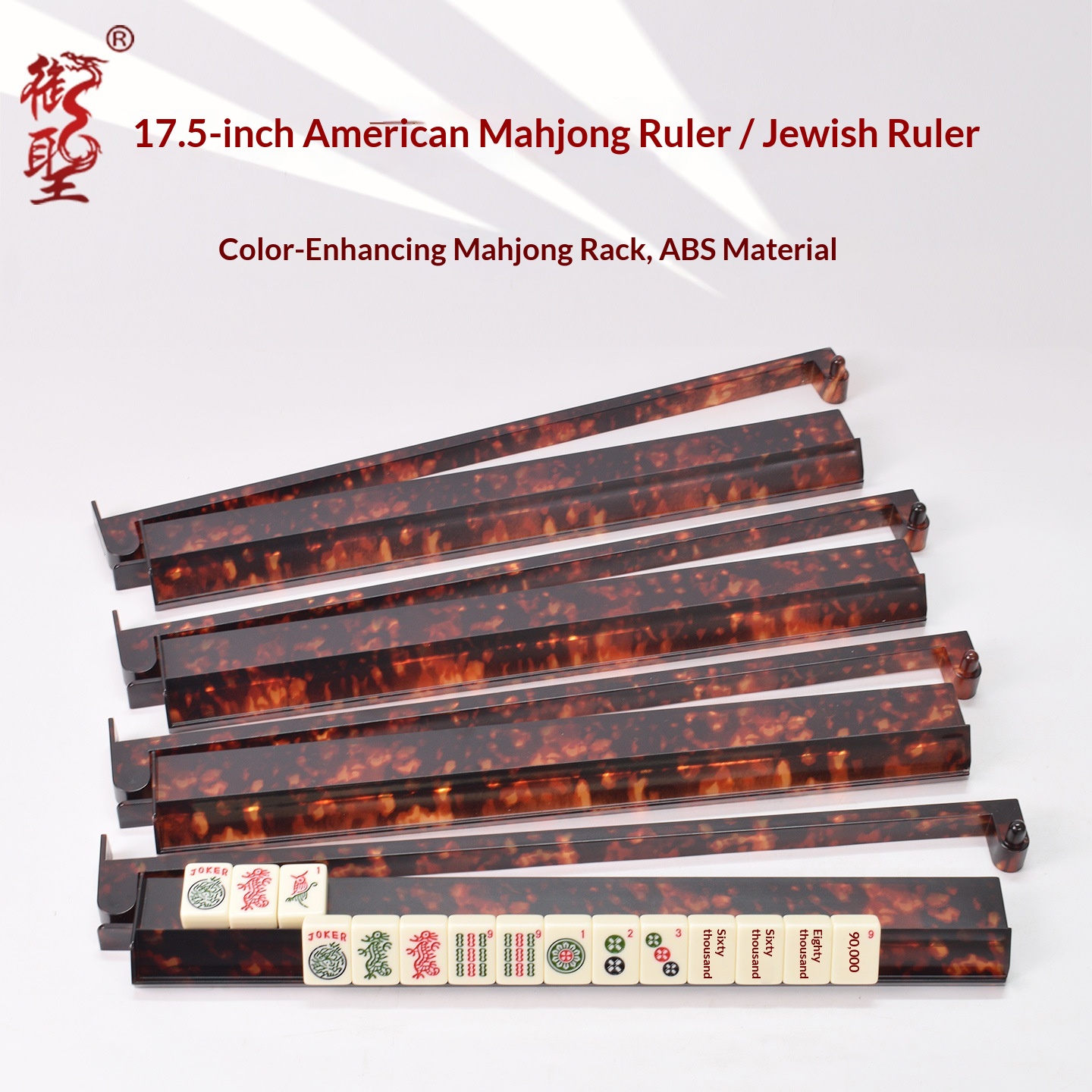 Straight-line Mahjong Frame