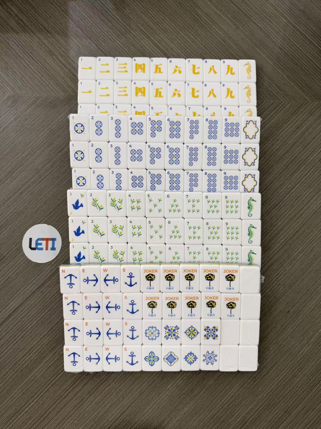 航海蓝 (2)