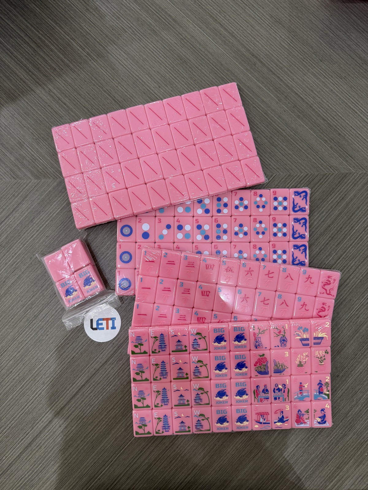 粉色古代