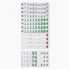 Navy Blue Mahjong Tiles